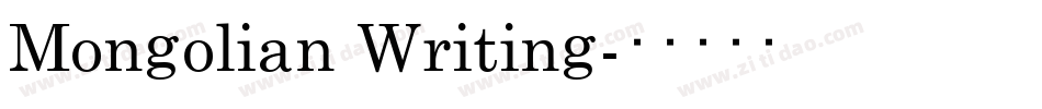 Mongolian Writing字体转换